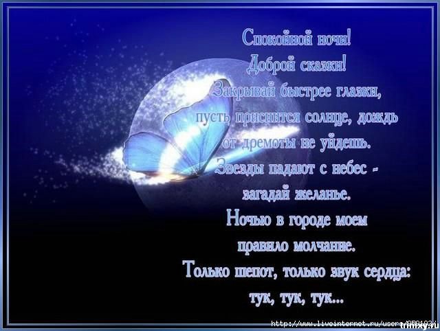 http://de.trinixy.ru/pics3/20080820/love_poem_24.jpg