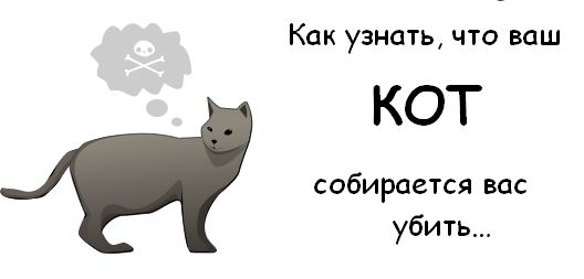 http://de.trinixy.ru/pics3/20081114/cat_01.jpg