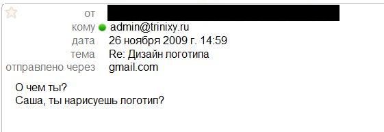 http://de.trinixy.ru/pics4/20091127/design_logo_11.jpg