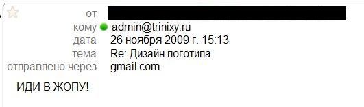 http://de.trinixy.ru/pics4/20091127/design_logo_15.jpg