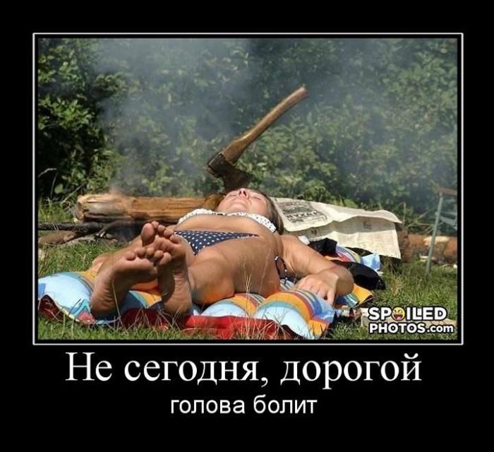 http://de.trinixy.ru/pics4/20110414/demotivatory_05.jpg