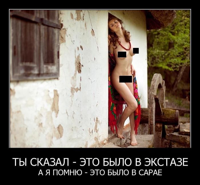 http://de.trinixy.ru/pics4/20110414/demotivatory_31.jpg