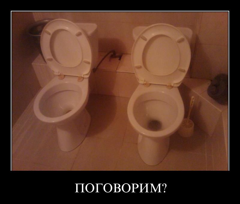 http://de.trinixy.ru/pics4/20110415/demotivatory_04.jpg