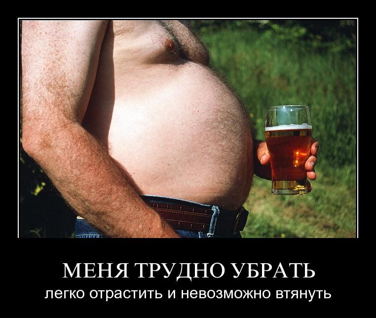 http://de.trinixy.ru/pics4/20110415/demotivatory_26.jpg