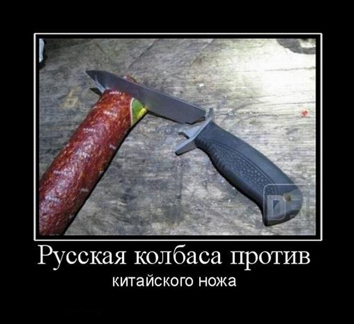 http://de.trinixy.ru/pics4/20110715/demotivatory_08.jpg