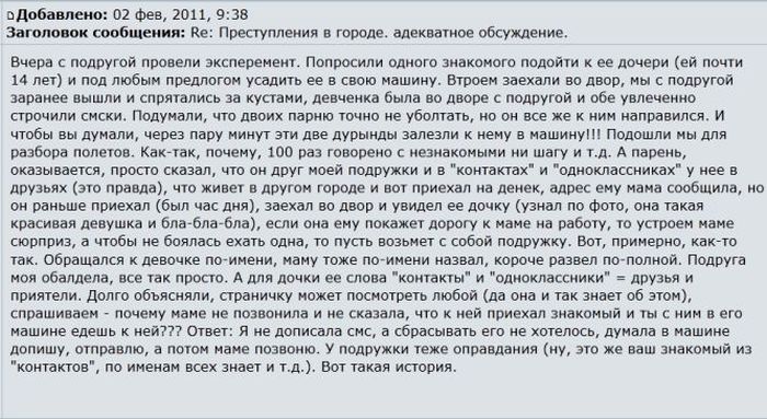 http://de.trinixy.ru/pics5/20120217/podborka_26.jpg