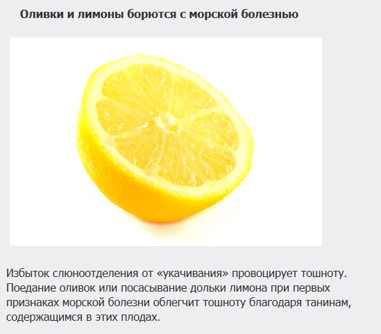 http://de.trinixy.ru/pics5/20121107/lechenie_09.jpg