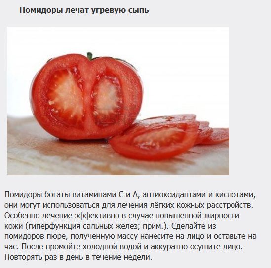 http://de.trinixy.ru/pics5/20121107/lechenie_10.jpg